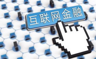 从五吨假币被销毁，窥探互联网金融信用危机与网络技术服务之关联
